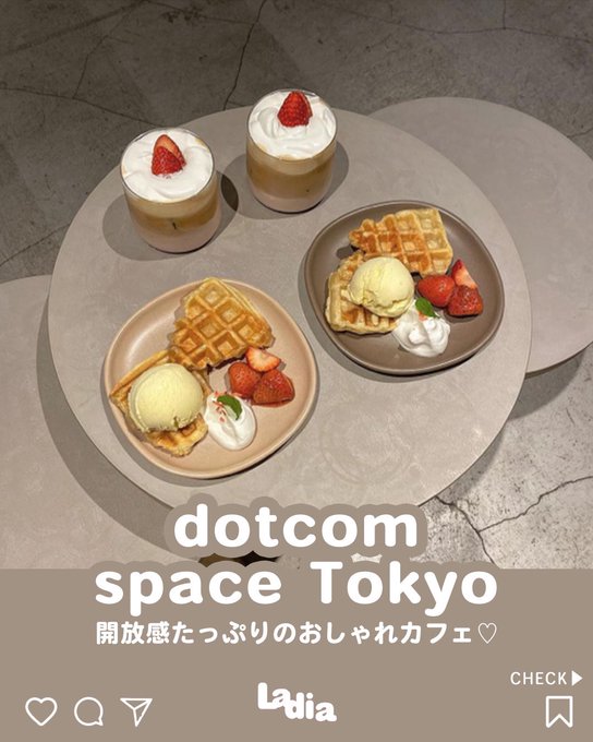 おしゃれカフェのtwitterイラスト検索結果