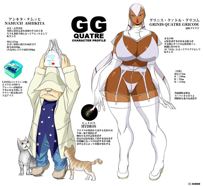 俺はアイスを開けたら蓋の裏を舐める。誰だってそうする。 