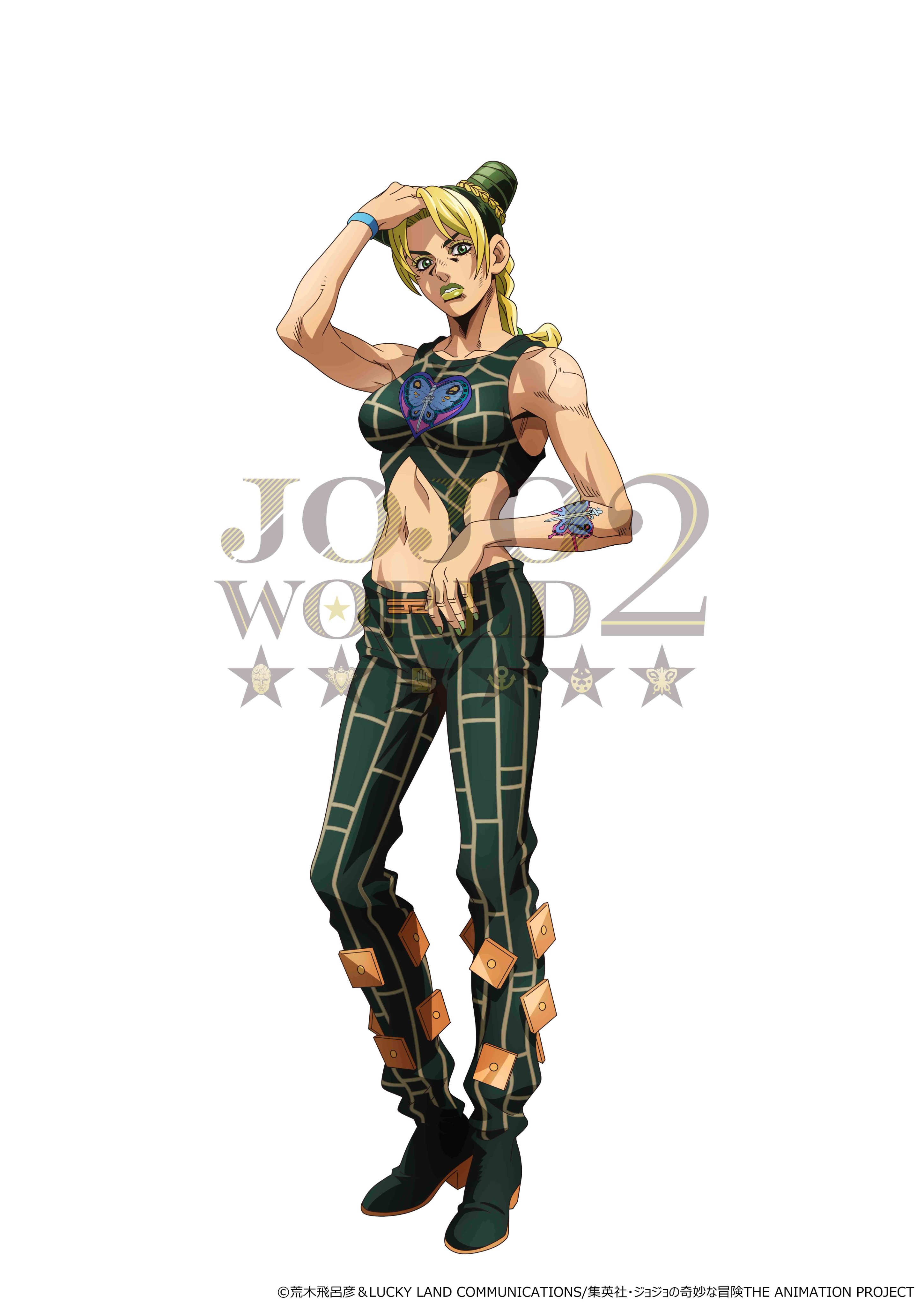 公式】JOJO WORLD(ジョジョワールド) on X: 公式】JOJO WORLD(ジョジョワールド) on X: