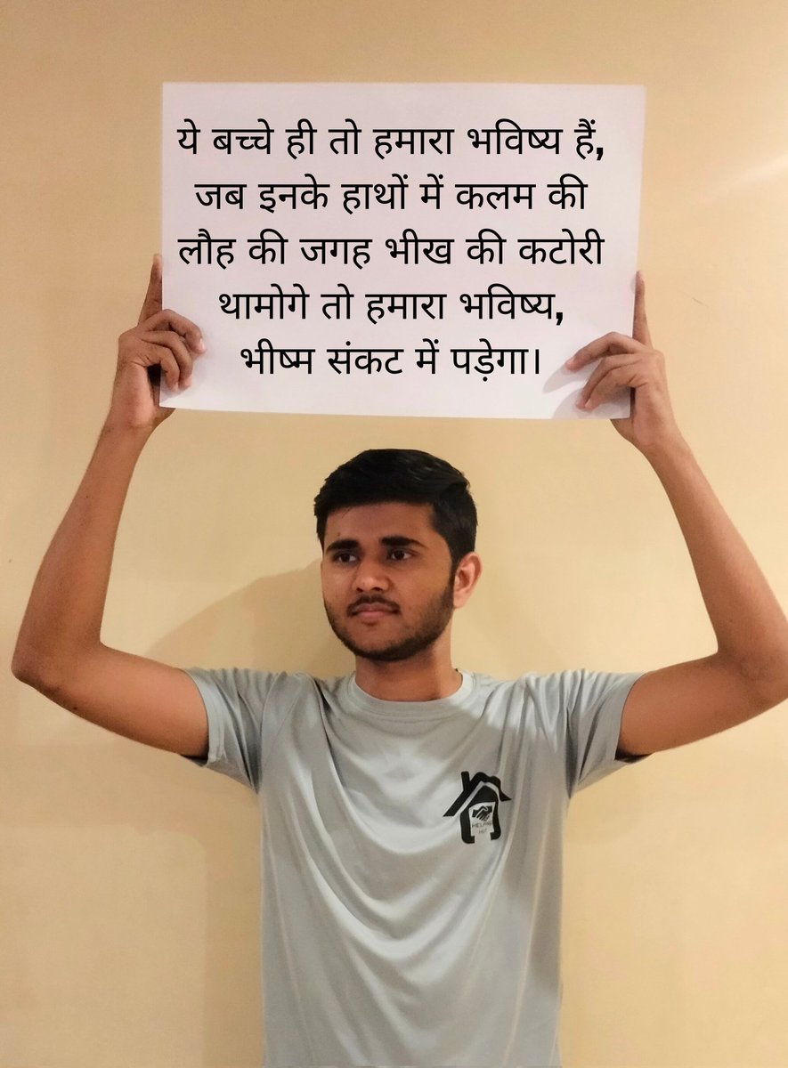 helping_hut's tweet photo. #beggarfreeindia #helpinghutngo https://t.co/xXPDaONe6x
