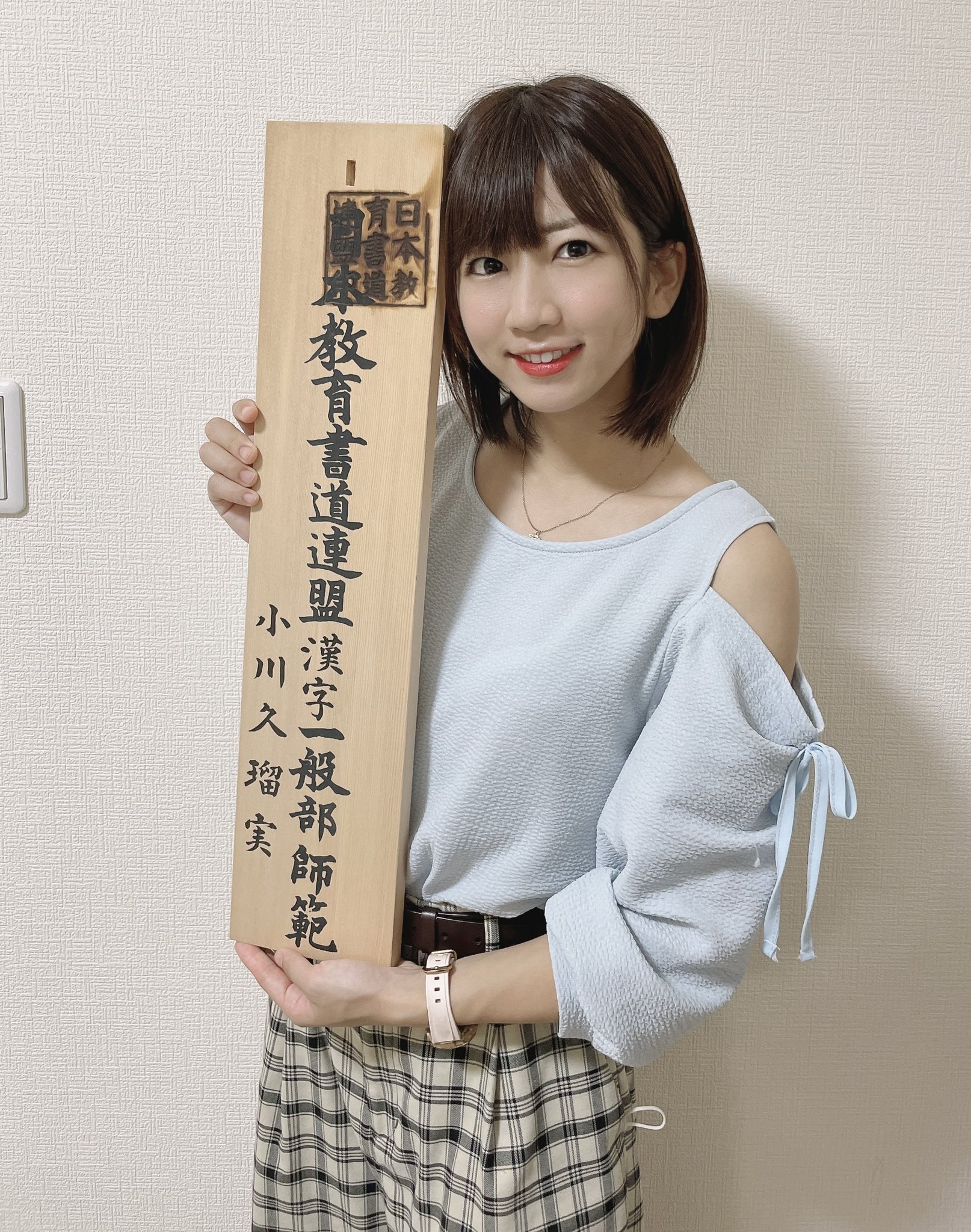 くぅちゃん♥