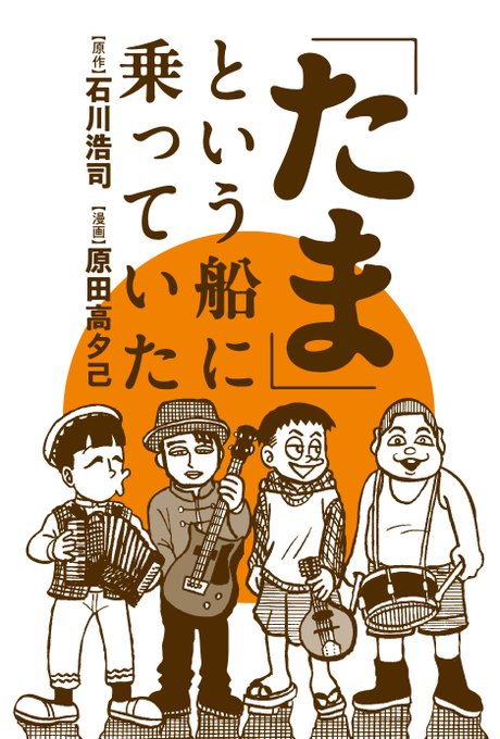 小骨トモのtwitterイラスト検索結果