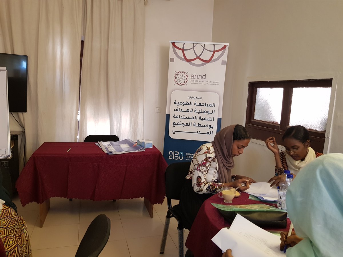 ArabNGONetwork's tweet photo. في الطريق إلى المنتدى السياسي رفيع المستوى 2022، نظمت منظمة نداء التنمية السودانية (@NIDAA_SD) بالتعاون مع الشبكة وبدعم من منظمة العمل من أجل التنمية المستدامة (@Action4SD)، اجتماعًا للحوار الوطني مع 15 منظمة من  #السودان لمناقشة تنفيذ أجندة 2030. 
#HLPF 
#SDGs 
#Agenda2030 https://t.co/1pbf0WDYUo