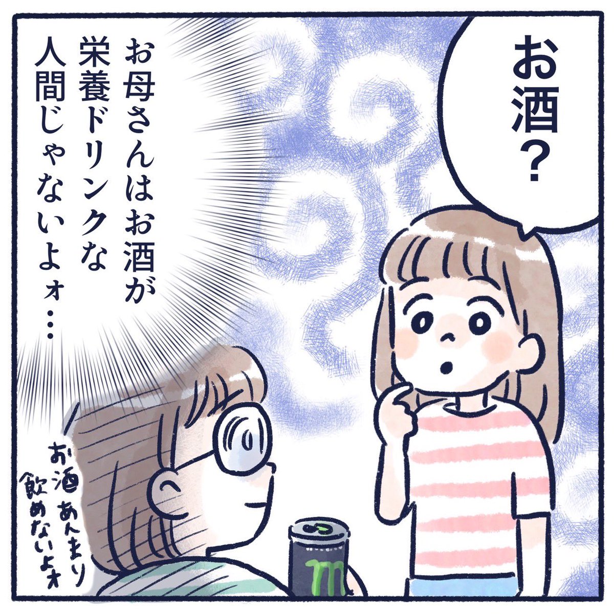 今日というか、
勢いで描いたさっきの出来事😇
#育児漫画 #育児絵日記 #漫画が読めるハッシュタグ #さっちととっくん 