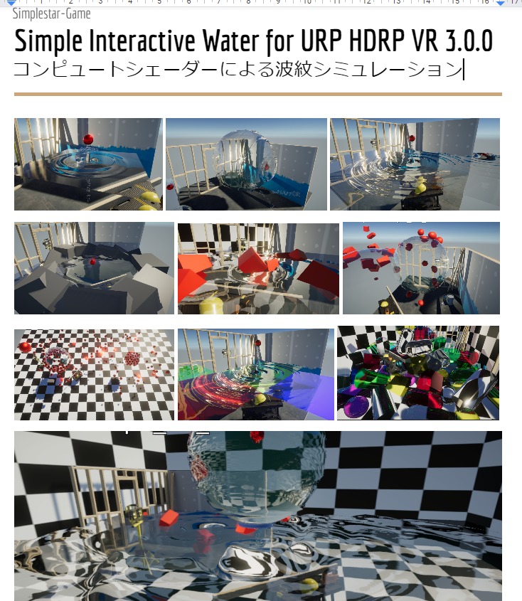 lpcwstr's tweet photo. ドキュメント書いてます。まずは日本語で書いて、あとで英訳していこうかと
#Unity #UnityAsset #UnityAssetStore #SimpleInteractiveWater
https://t.co/RiWEIL451v https://t.co/NIbRKi4tQk