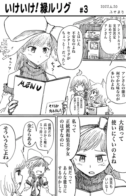 アシストルリグだったら、むしろ大技系の方がいいけど。
スーパーノヴァみたいな。
#WIXOSS 