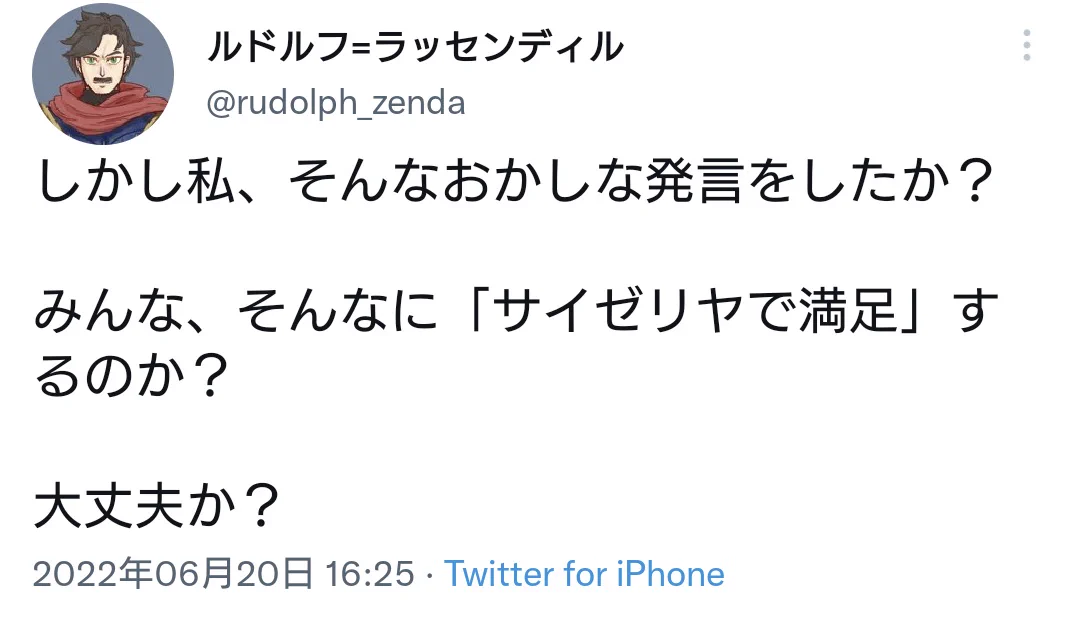 真の「貧しさ」とは一体…？４コマ漫画で考えてみよう！！