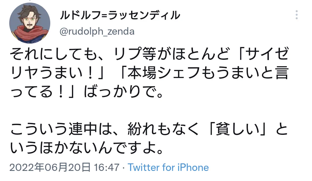 真の「貧しさ」とは一体…？４コマ漫画で考えてみよう！！