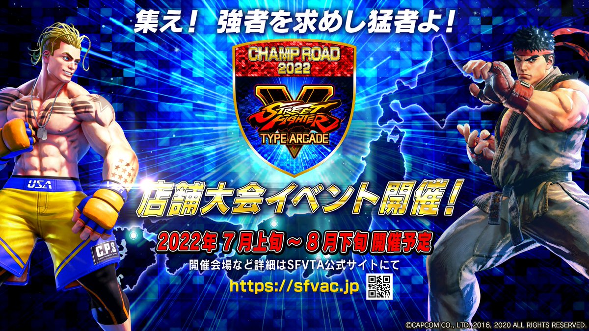 ストリートファイター6 タイプアーケード公式 tweet media