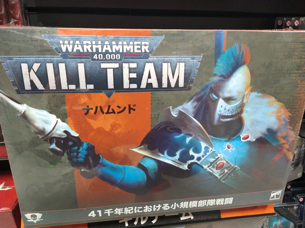 ウォーハンマー キルチーム ケイオス レギオナリー Warhammer ウォーハンマー キルチーム ケイオス レギオナリー Warhammer