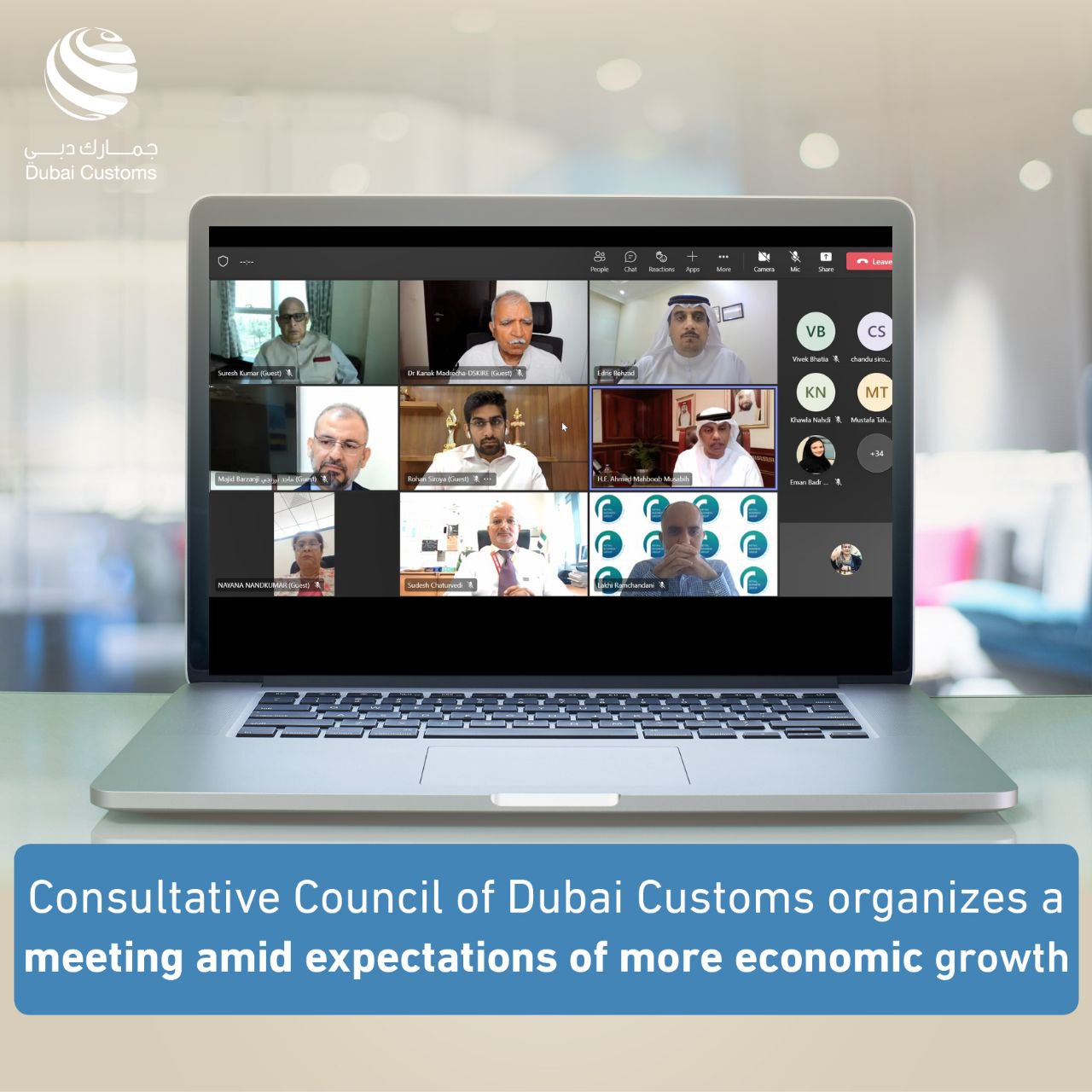جمارك دبي Dubai Customs on Twitter "DubaiCustoms Consultative