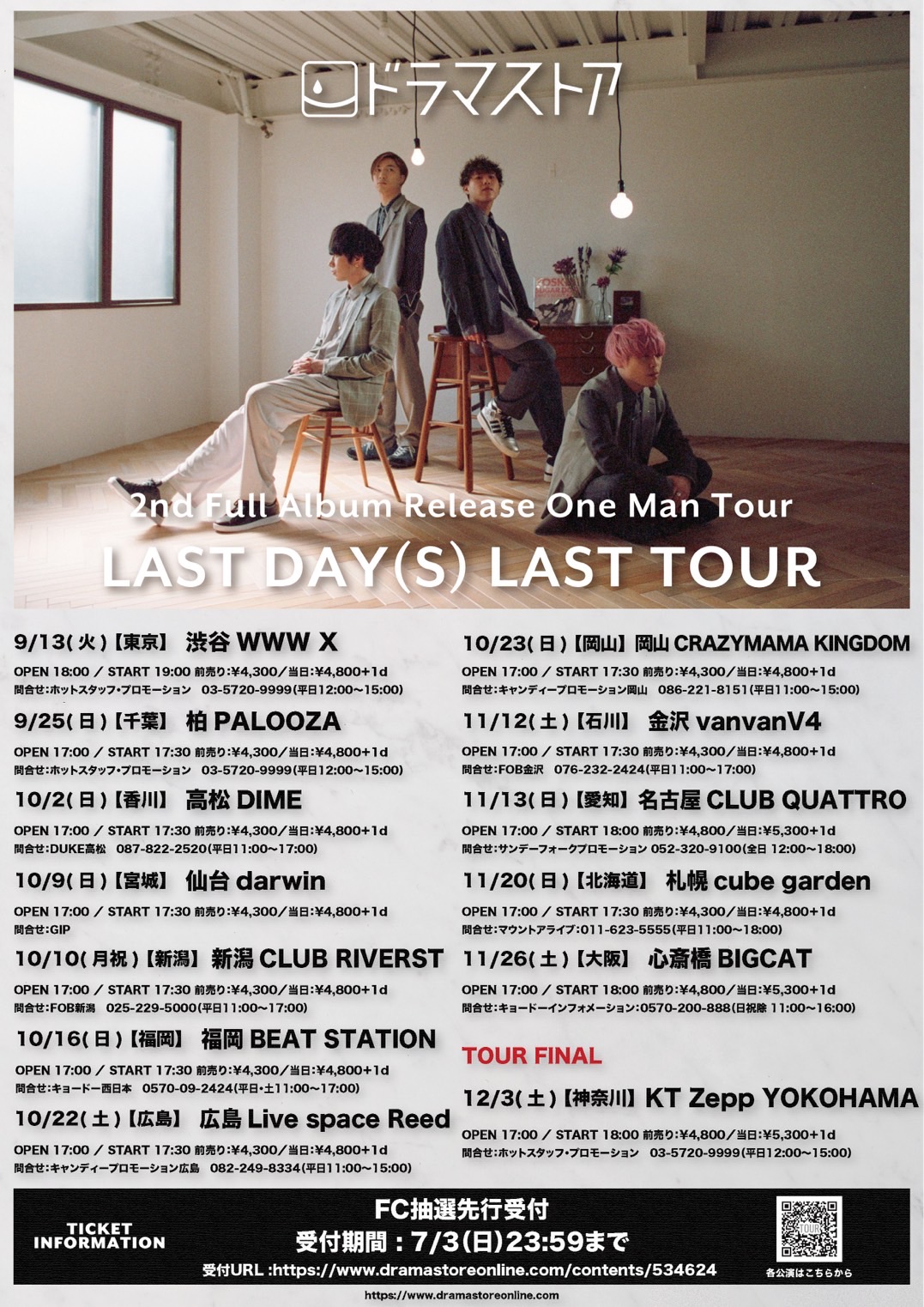 Duke Duke Info Twitter