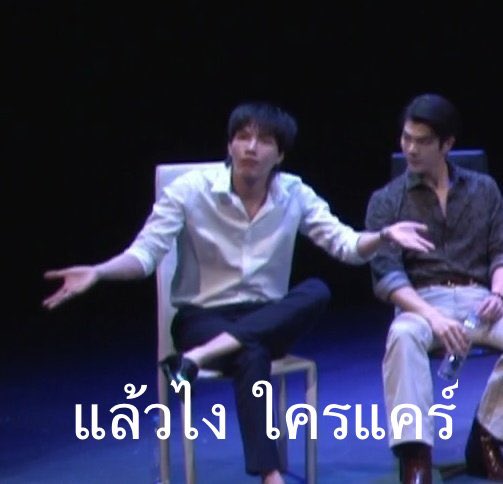 hereisponyo's tweet photo. มีมใหม่พี่ต๋อง555555555555 https://t.co/mvJIeQ82fN