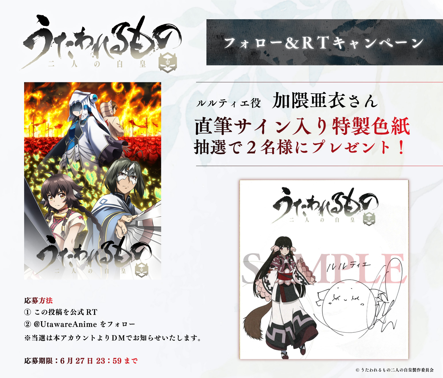 加隈亜衣 直筆サイン色紙 加隈亜衣 直筆サイン 色紙 3枚セット 声優 - メルカリ