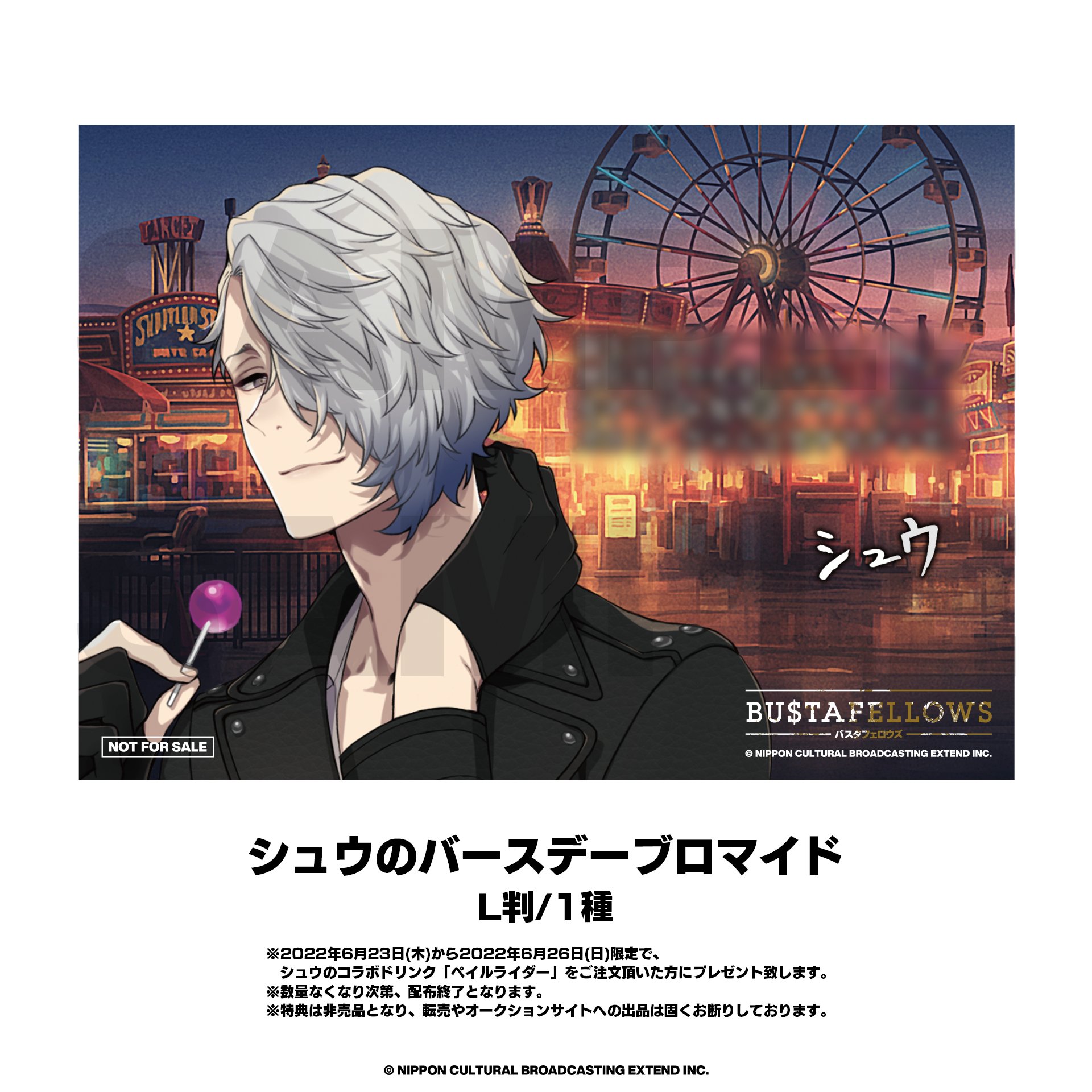 BUSTAFELLOWS（バスタフェロウズ）公式 on X: 