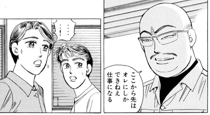 デカクリ絵に取り掛かる時のぼく 