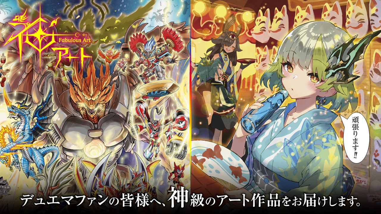 R-foil 流星アーシュ(キャラプレミアムトレジャー) 買取 | [DM24
