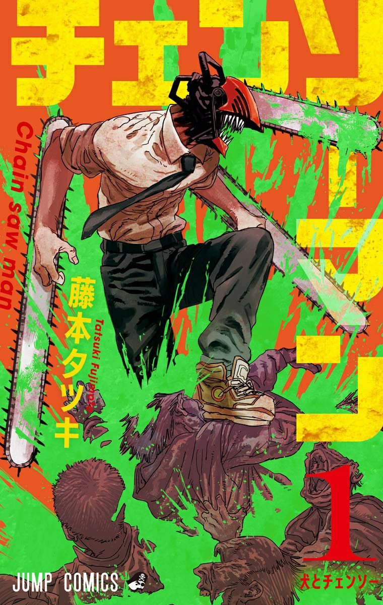 Manga Mogura RE on Twitter ""Chainsaw Man" Part 2 by Tatsuki Fujimoto will start on Shounen