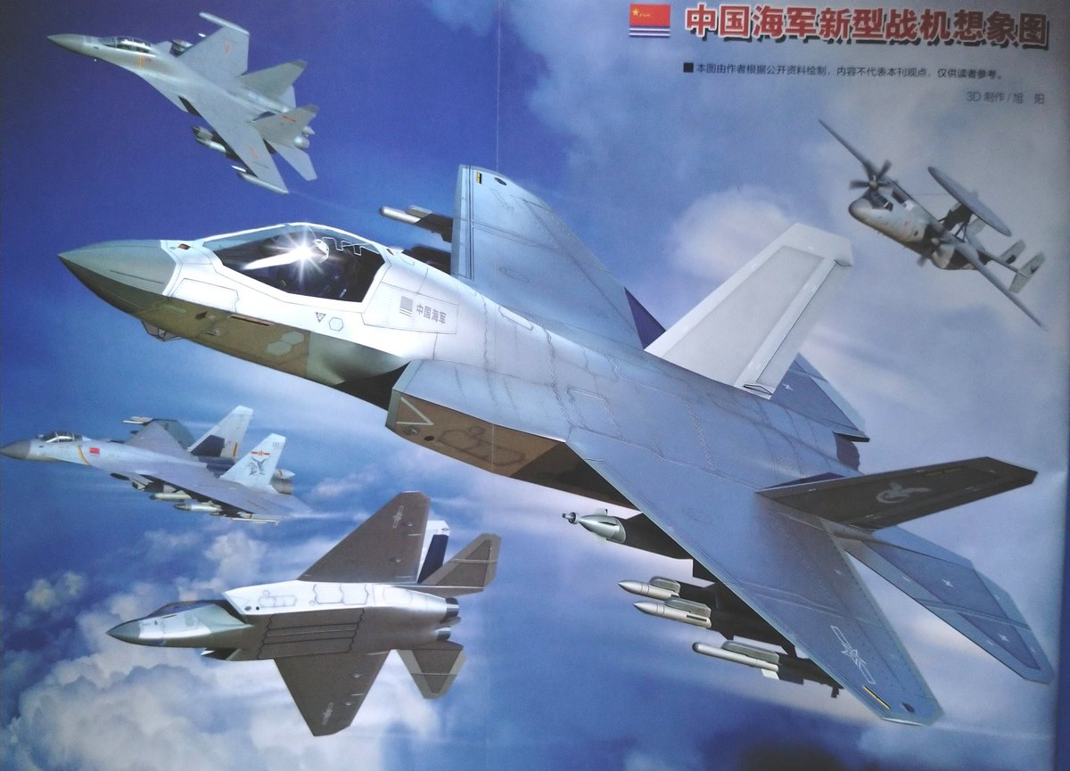 PLAHenkenBot2's tweet image. J-35(歼-35)艦上戦闘機
FC-31をベースに開発中のステルス艦上戦闘機。折り畳み式の主翼や機首後部の膨らみなどFC-31からいくつかの改設計がされていて、福建に始まるカタパルト搭載空母の艦載機になる予定。ところでこの見た目に35ナンバーは某閃電さんに喧嘩売り過ぎてて草　https://t.co/uGJqecPauL