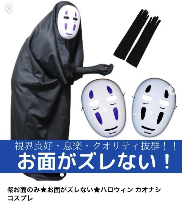 コスプレイヤーじゅんのTwitter画像53