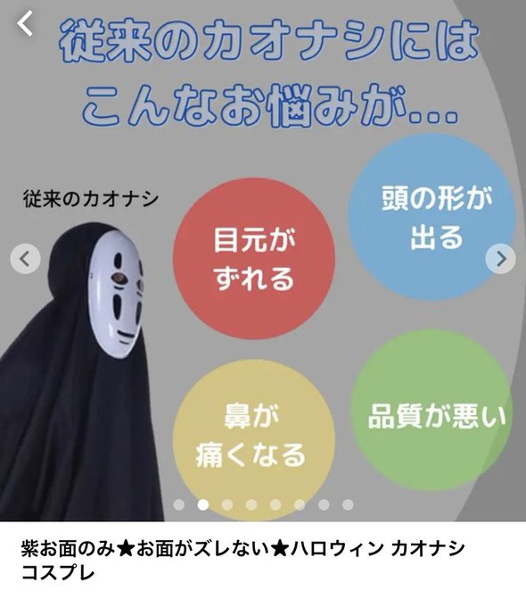 コスプレイヤーじゅんのTwitter画像54