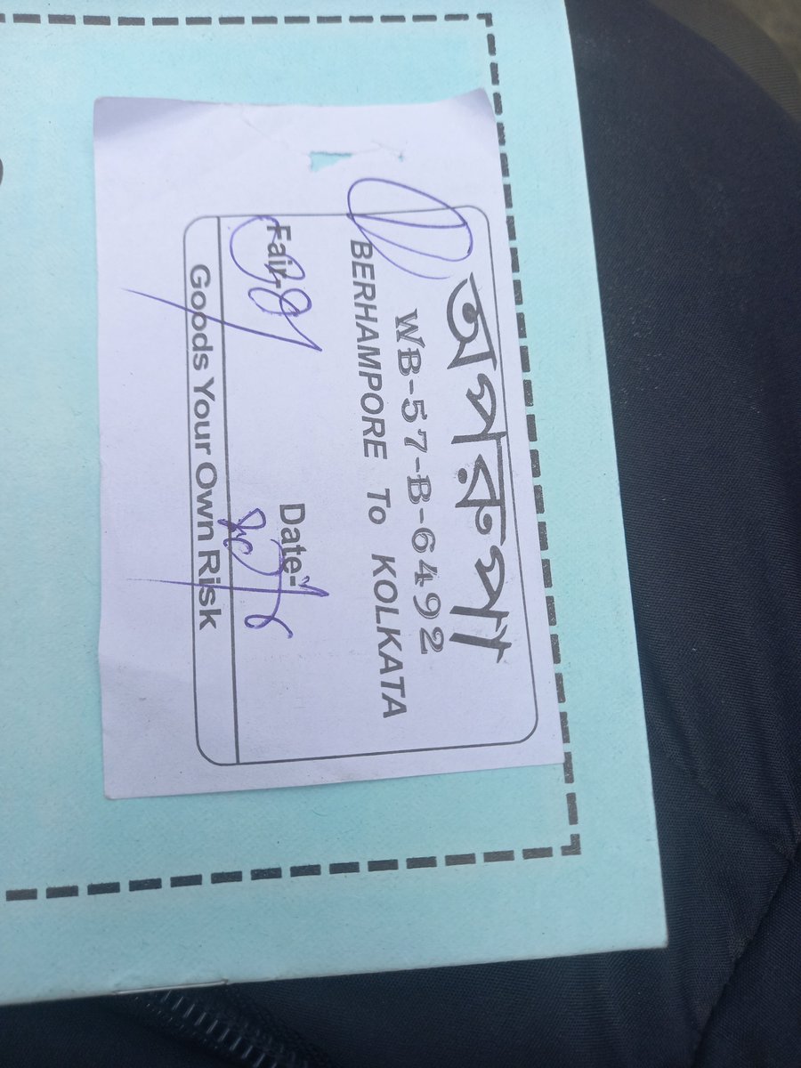 SUBRATA08060303's tweet photo. @FirhadHakim 

Sir,  I am subrata Sarkar, from bethuadahari,  Nadia,  today morning at 9am  going to krishnagar, by bus who exceed rent every passenger.. ..Even  when I want see  rent list he avoided, and can't  seen the list.. I request to you legal action for this.. https://t.co/9GfUjGkqRw