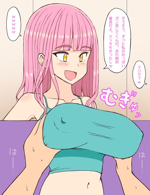 なぜか気づかれないシチュ好き。 