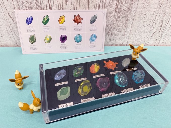 ポケモンの 進化のいし 10種類がグッズ化 コレクションにもオススメ ポケブラリー