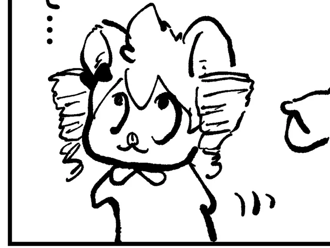 らぎお嬢様の話を描いている 