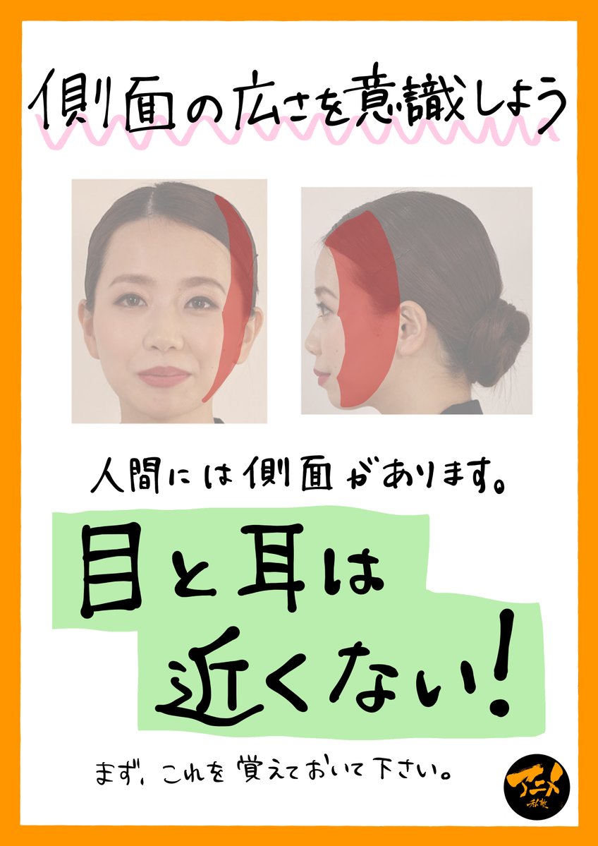 【220109デッサン会『顔正面、横』】より
早分かりレポ販売こちら⬇︎
https://t.co/8r4sbEGTgp

【次回7/3開催】
デッサン会『椅子に座る』
レイアウト講座『カメラワーク』
参加はこちらから⬇︎
https://t.co/S2WU9xVSst 