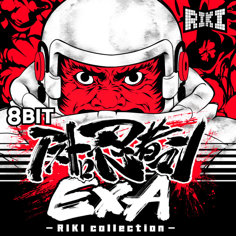 CO_ANIMEX's tweet photo. 8BIT アストロ忍者マンEXA - RIKI collection -

9月28日(水)リリース決定！

初代 #アストロ忍者マン の楽曲に、塩田信之氏によるDX２曲＋EXA２曲を追加、ボーナストラックはBun氏による内蔵音源リミックスを収録！

#RIKI #齋藤博人 #塩田信之 #Bun #並木学

商品情報の詳細は🔽🔽をチェック！