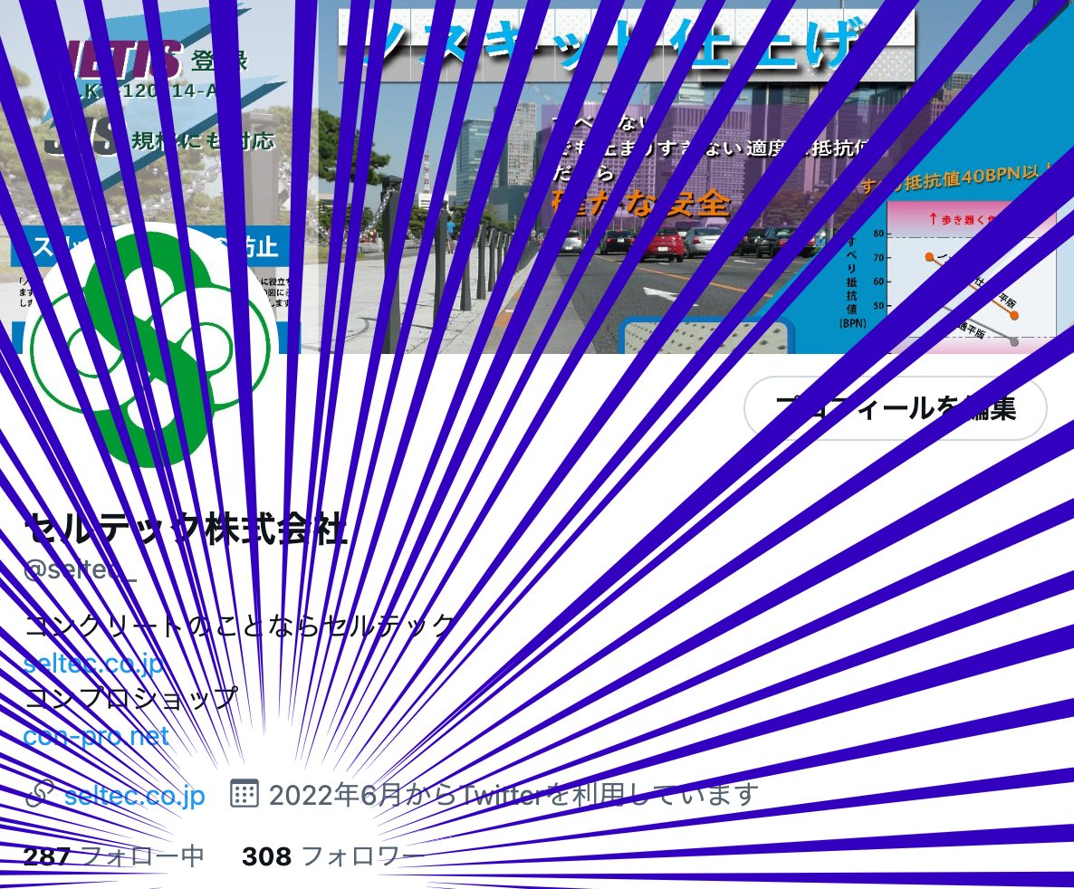 seltec_ tweet picture