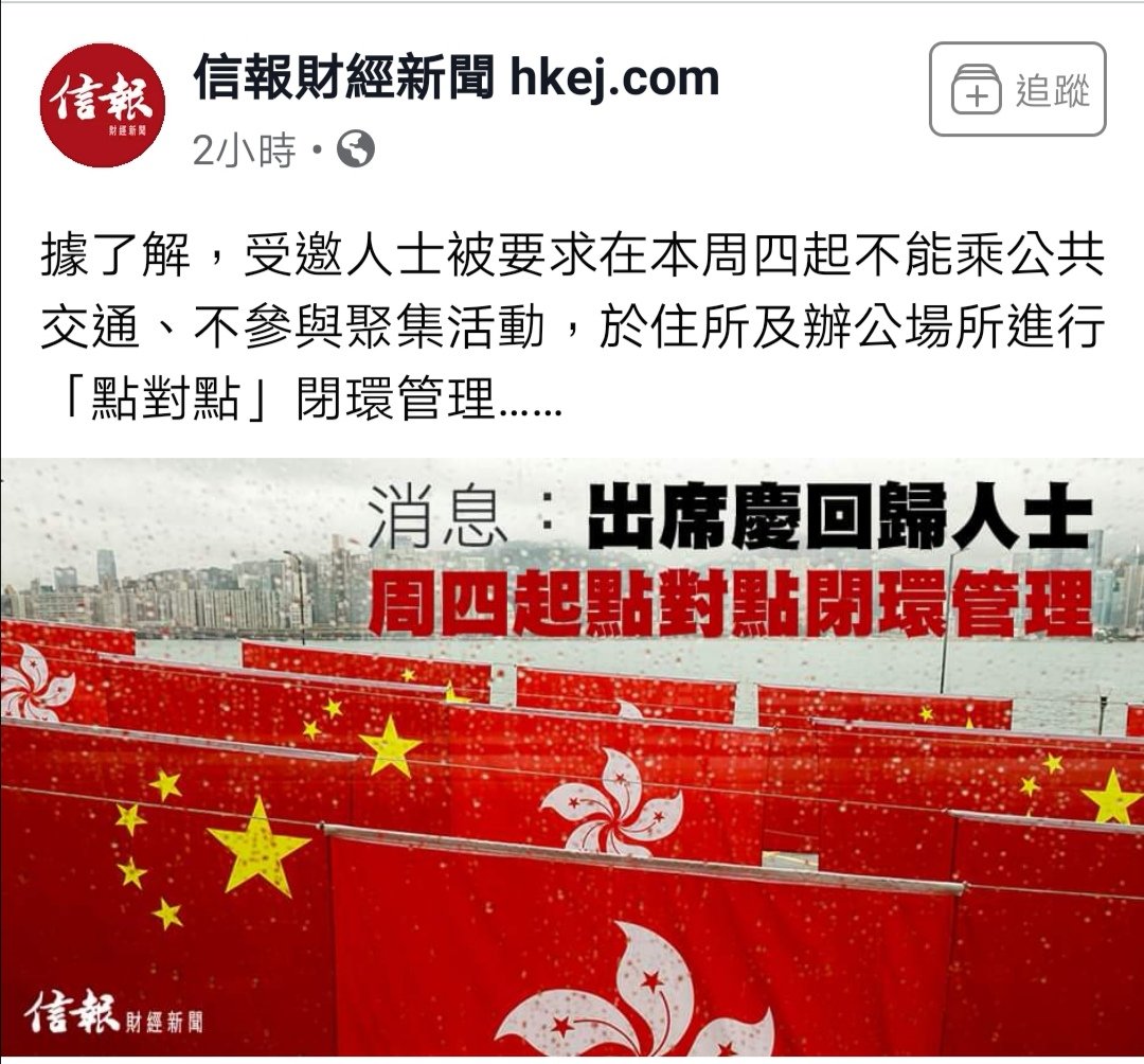 XlnYqVhV8sXTbiK's tweet photo. 駛唔駛淨埋身❓想知咩叫閉環處理❓ https://t.co/HSGy8e9CRC