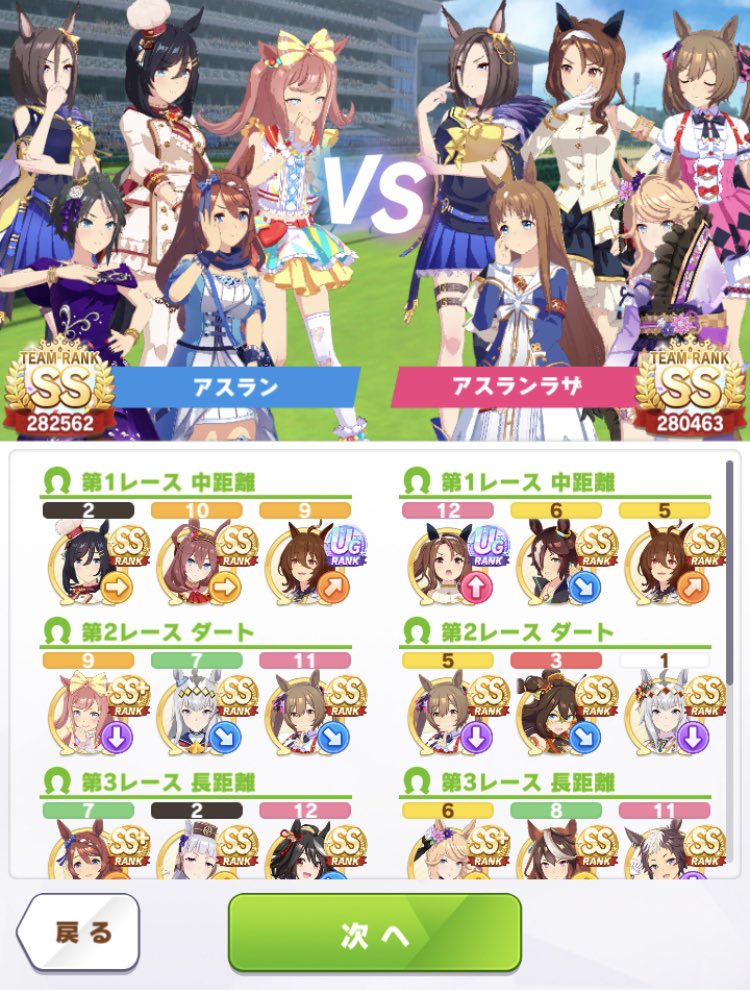 アレックス 3話 最新情報まとめ みんなの評価 レビューが見れる ナウティスモーション