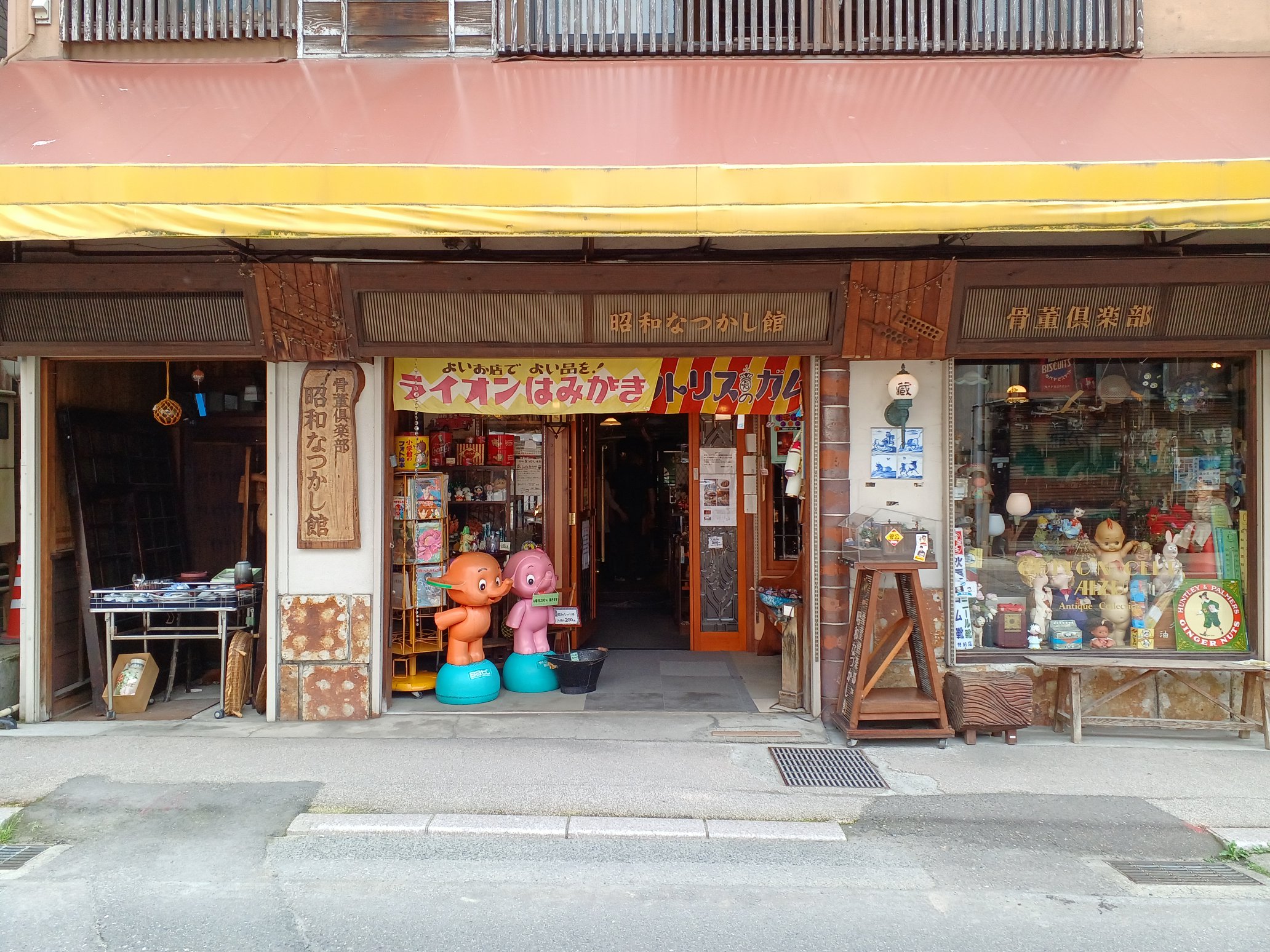 昭和なつかし館 Twitter Search Twitter