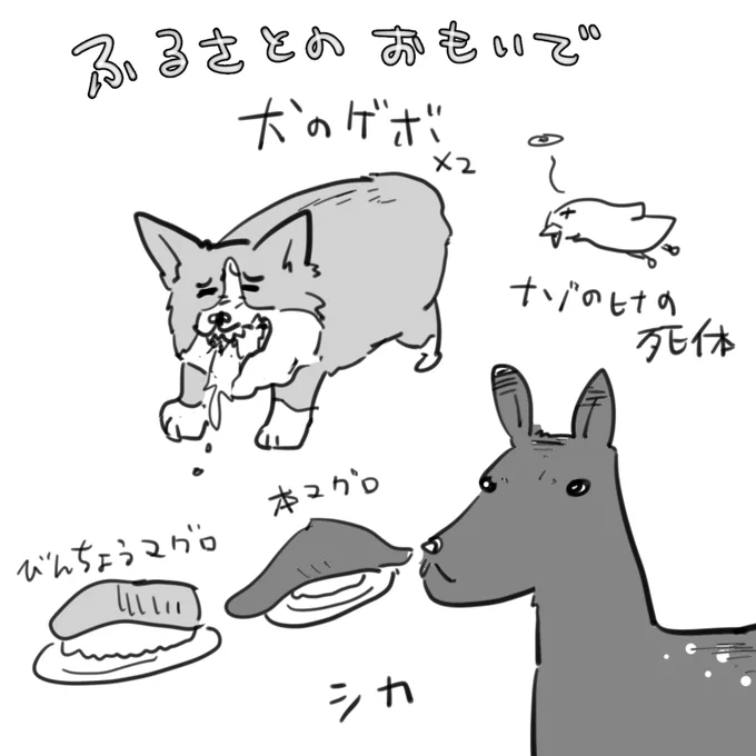 【限定ラジオ】逆襲と天野アマゾネスの「ゆめいっぱいラジオ」012【あたたかい!ふるさとトーク!】 | オモコロ https://t.co/3hvrLNnbSq 
2年ぶりのふるさとでの出来事と
幼少期の日記帳を発見したので朗読しました!
意味不明なクイズを出して困惑させてしまい申し訳なかった・・ 
