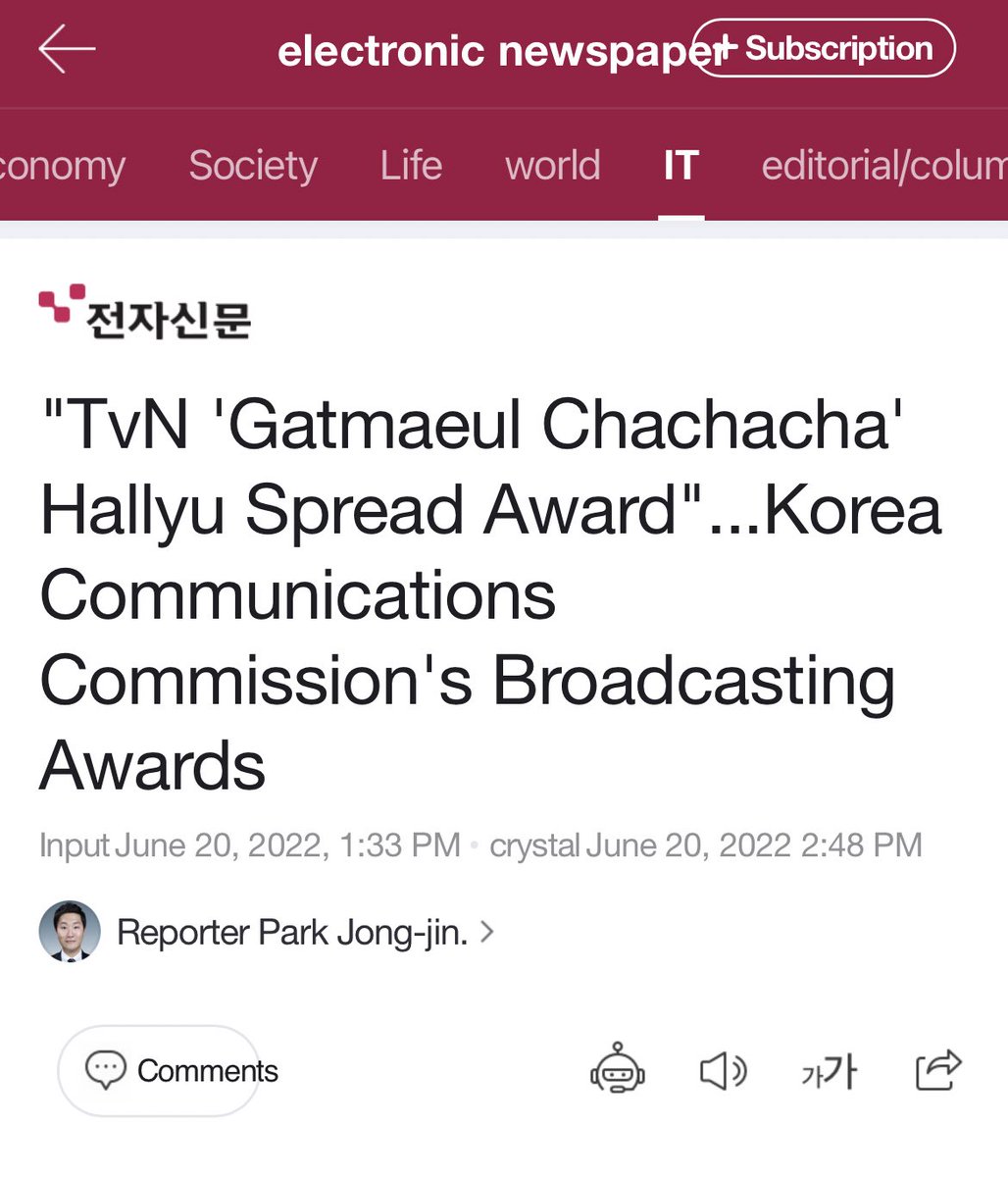 seonhopage's tweet photo. Good things come to those who wait.
#HometownChaChaCha won the 2022 Korea Communications Commission’s Broadcasting Excellence Award <Korean Wave>
Congratulations!!!

🔗 https://t.co/qmNLsOGtfh

#KimSeonHo #ShinMinAh #김선호 #신민아  #갯마을차차차 https://t.co/wEP2wn7LkX