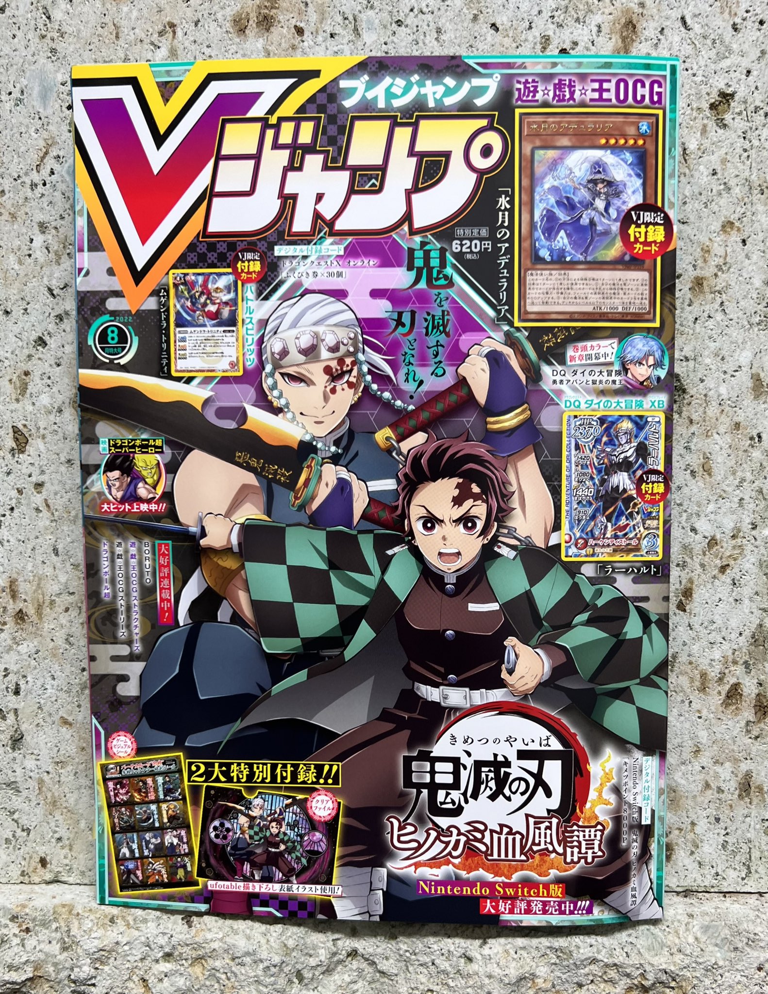 とよたろう Toyotaro Vjump Twitter