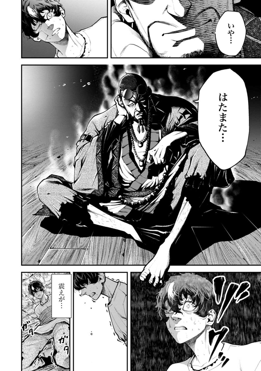衝撃特価 終末のワルキューレ 16巻初版 shiang-yu.club.tw