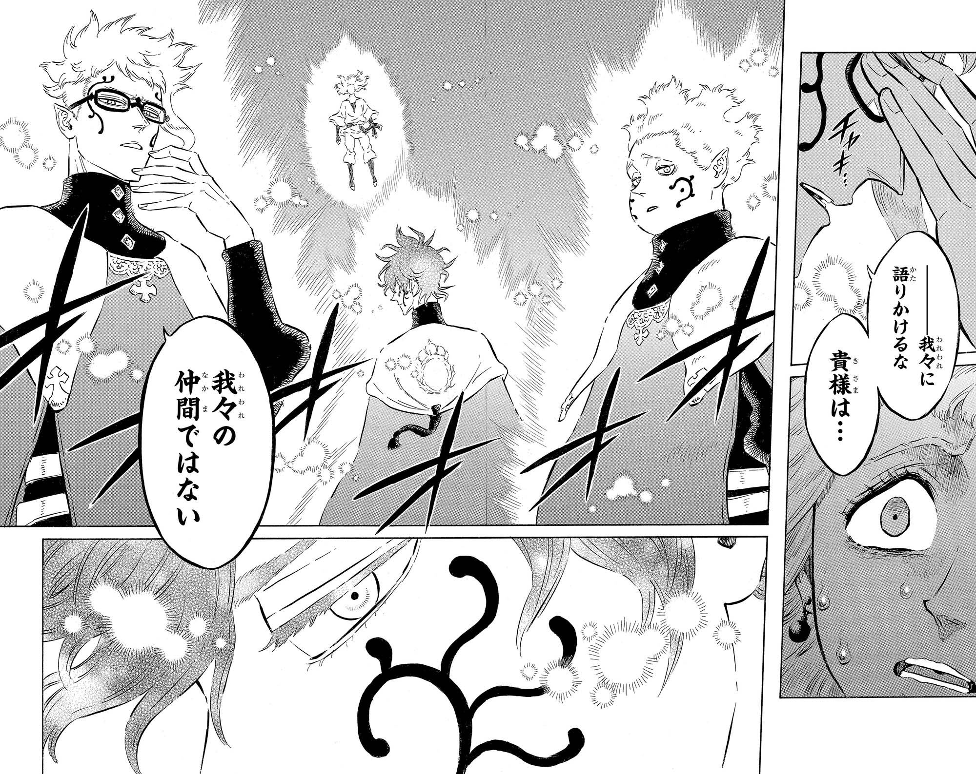 ブラッククローバー 公式 遂に結成された王撰騎士団 炸裂するメレオレオナの炎魔法 しかし魔法帝ユリウスの敗北 仲間達に起きた異変とは 王撰騎士団編は 第102話から第149話のストーリー コミックス12巻 16巻に収録しています T Co