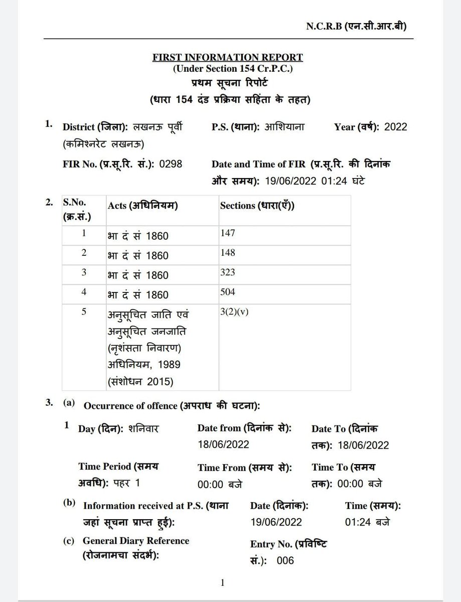 News24 (@news24tvchannel) on Twitter photo 'दलित हूं इसलिए मेरे से खाना नहीं लिया और मुंह पर थूका', 
Zomato डिलिवरी बॉय के आरोपों पर लखनऊ पुलिस ने केस दर्ज किया
#Zomato #UttarPradesh 'दलित हूं इसलिए मेरे से खाना नहीं लिया और मुंह पर थूका', 
Zomato डिलिवरी बॉय के आरोपों पर लखनऊ पुलिस ने केस दर्ज किया
#Zomato #UttarPradesh