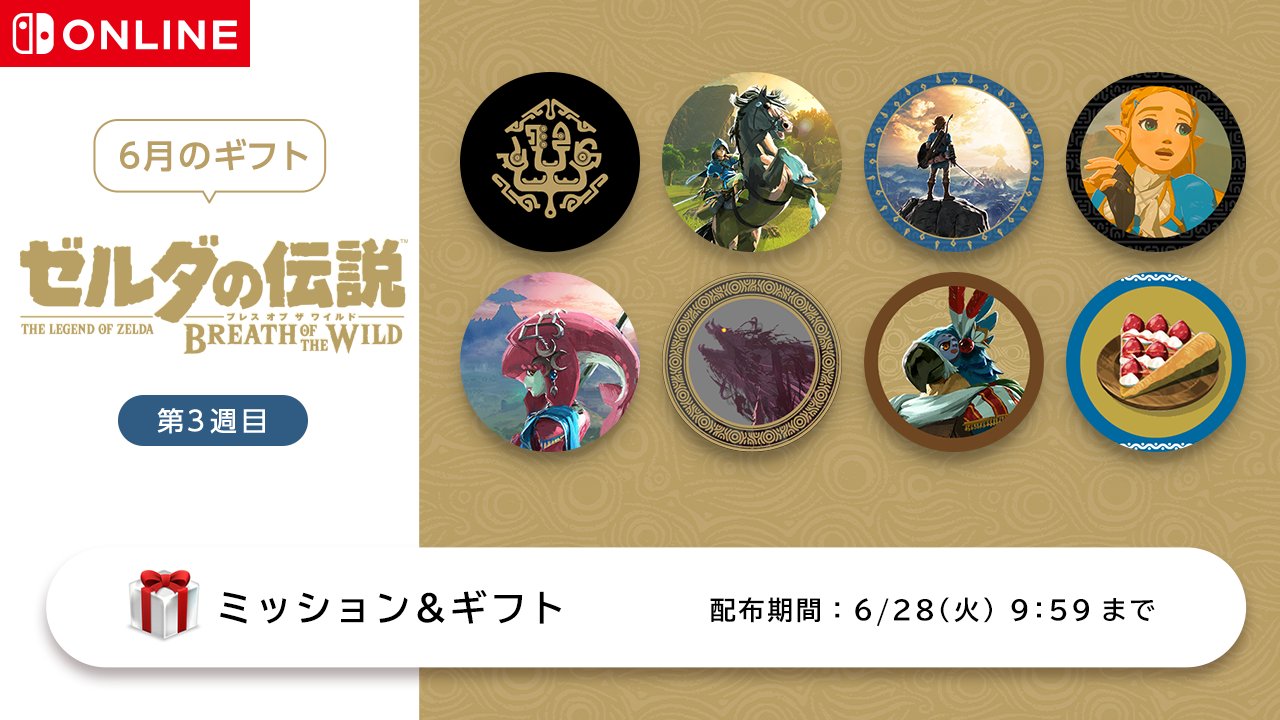 ゼルダの伝説 十字目（じゅうじめ）の手作りバッグ カスタマイズ ミファー ゼルダの伝説 十字目（じゅうじめ）の手作りバッグ カスタマイズ
