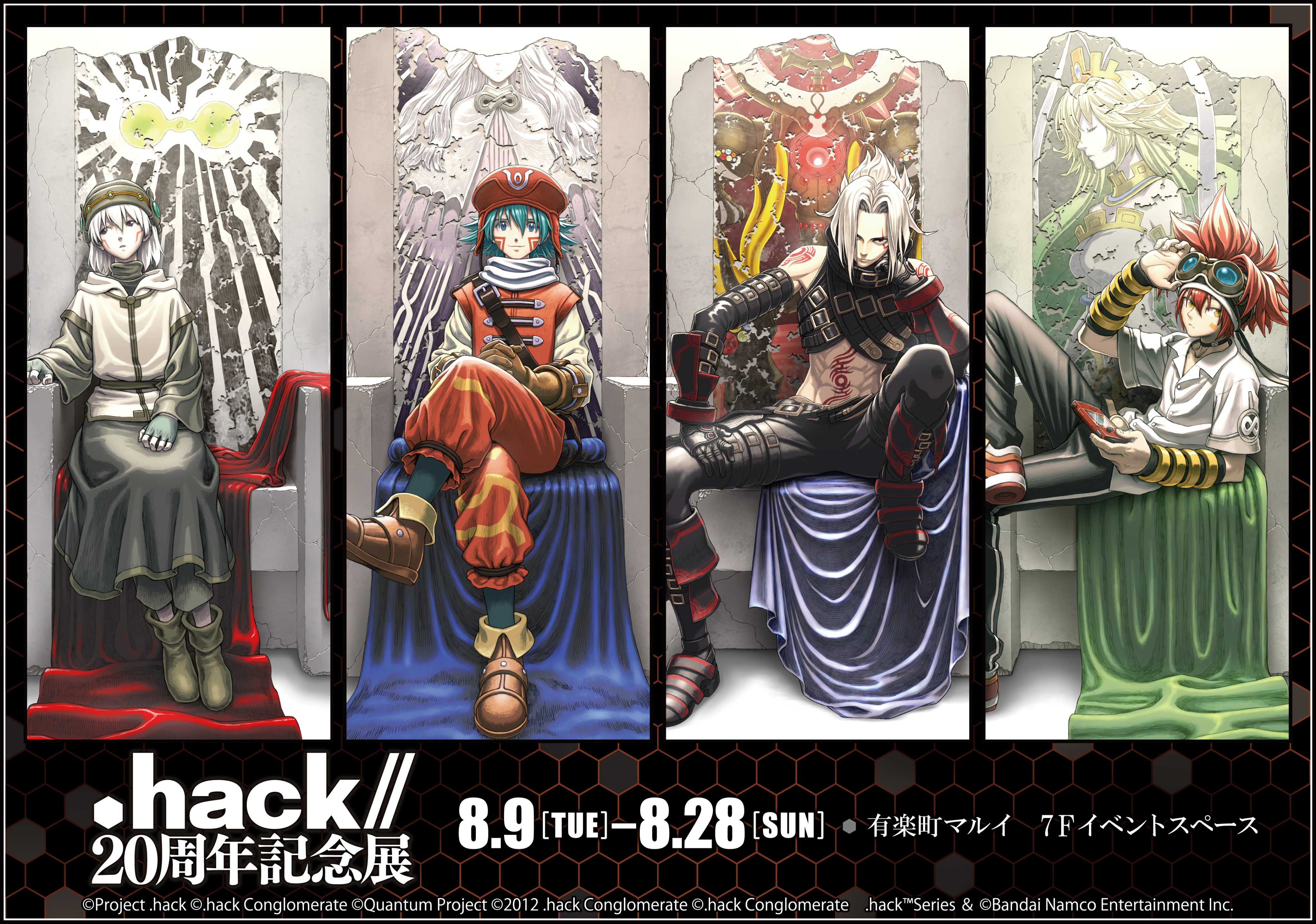 Hack公式 周年 Dothackofficial Twitter