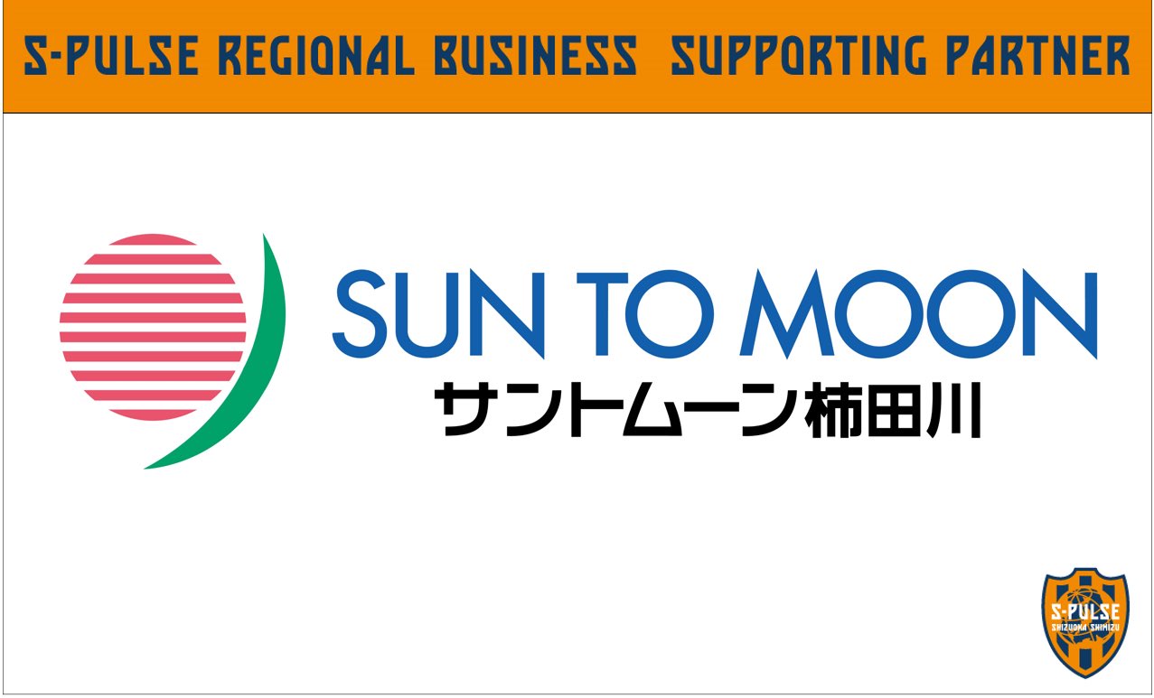  ECA (児童および青少年法)