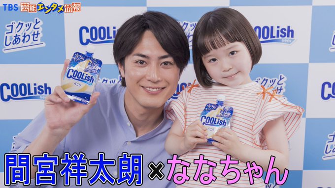 Awsのcmに出演の子役は誰 メガネが可愛いおしゃまな女の子 Cmコレクション
