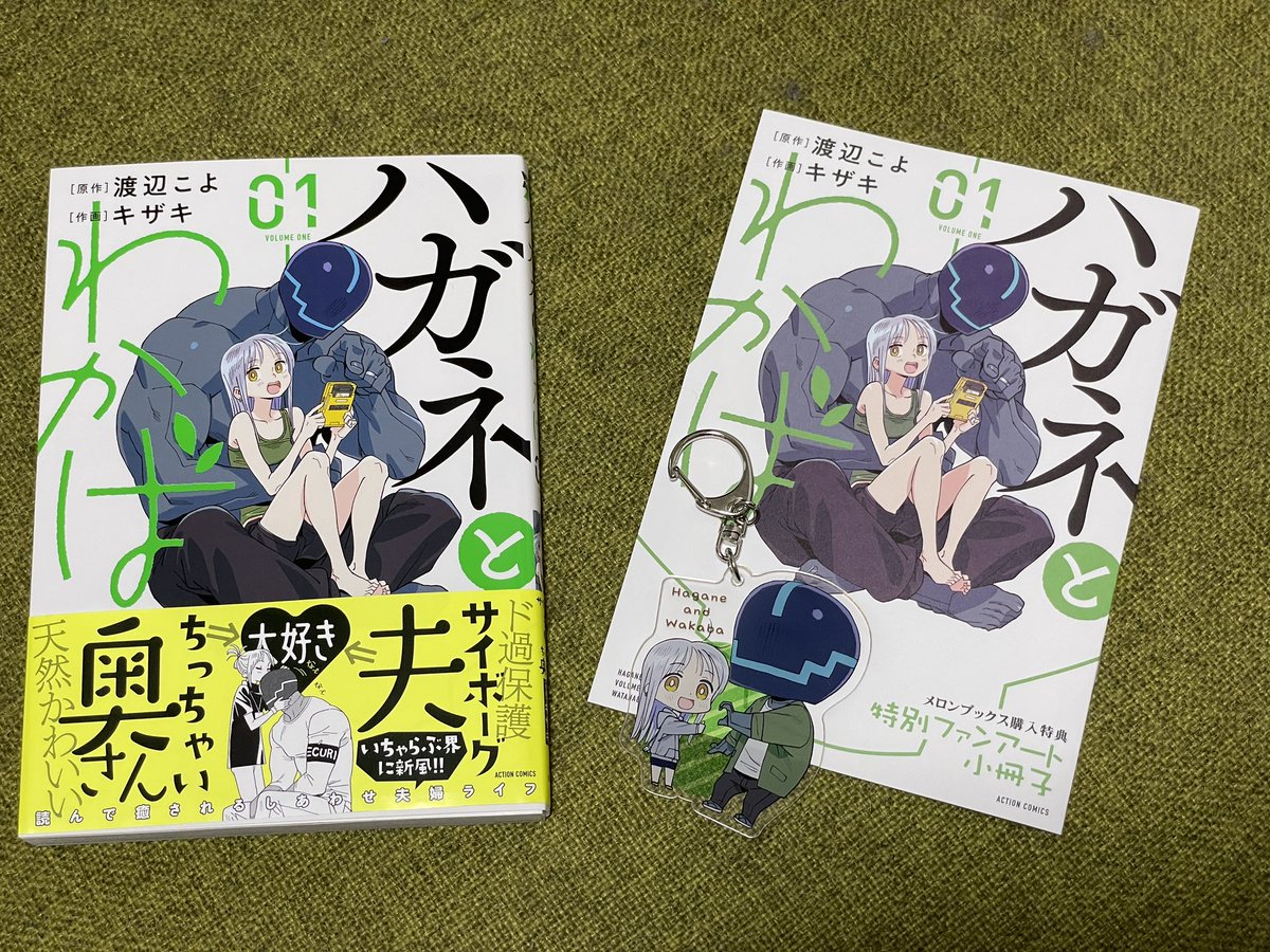 キターーーーーーー 