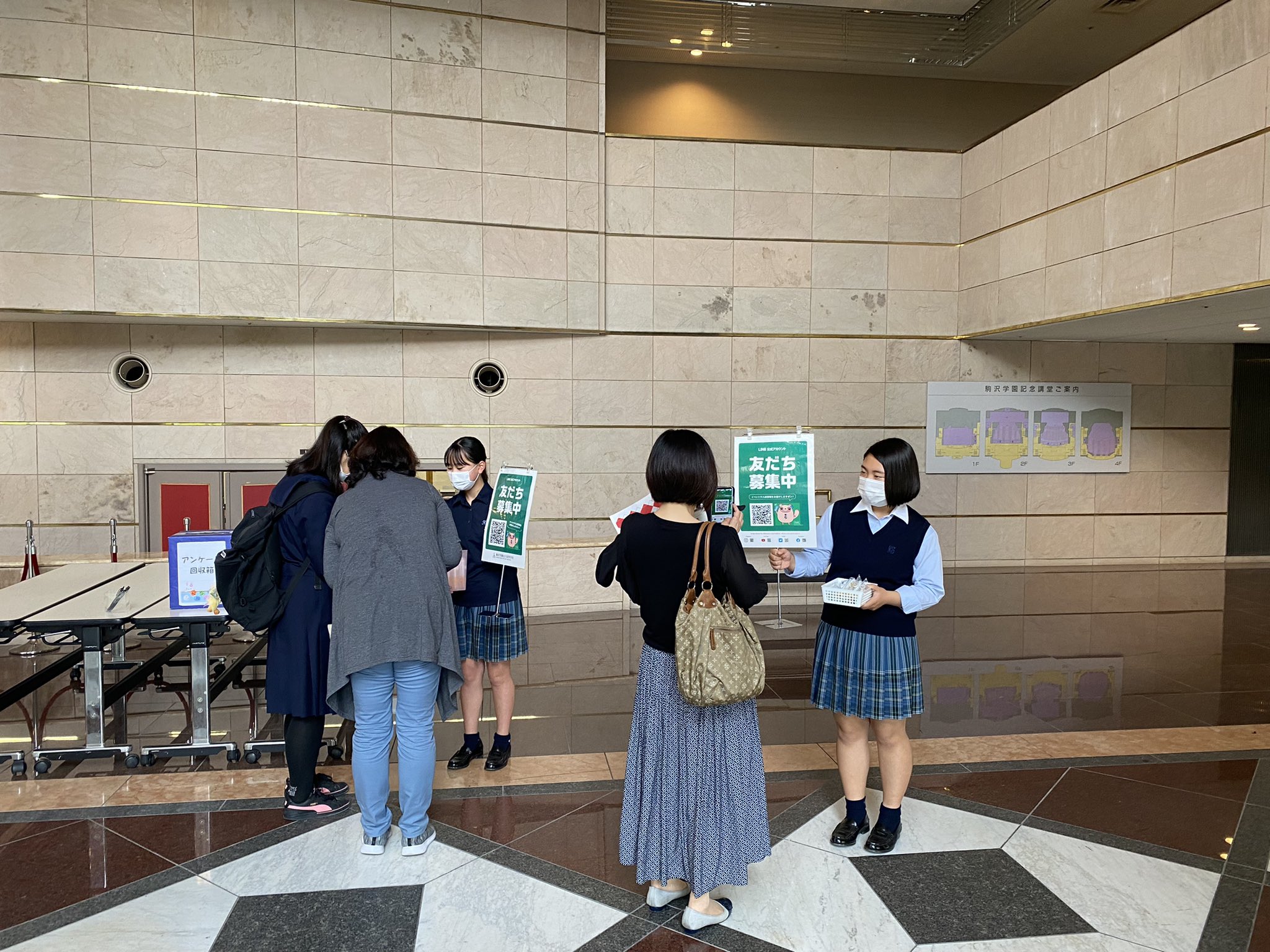 駒沢学園女子中学高等学校 Komajojh Twitter