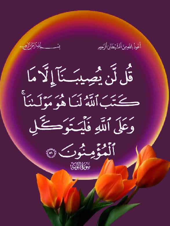 ذِكْرى (@falox16) on Twitter photo 