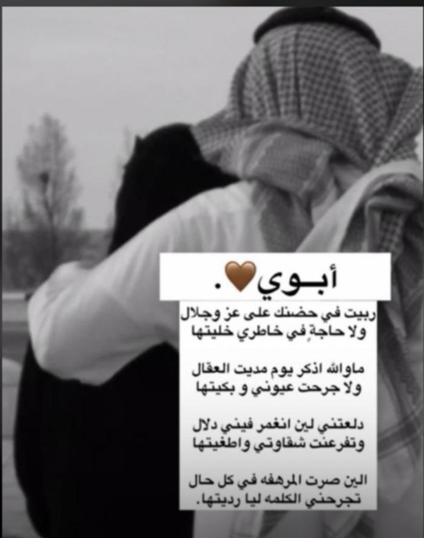 مشاااعل (@mshael56_) on Twitter photo 