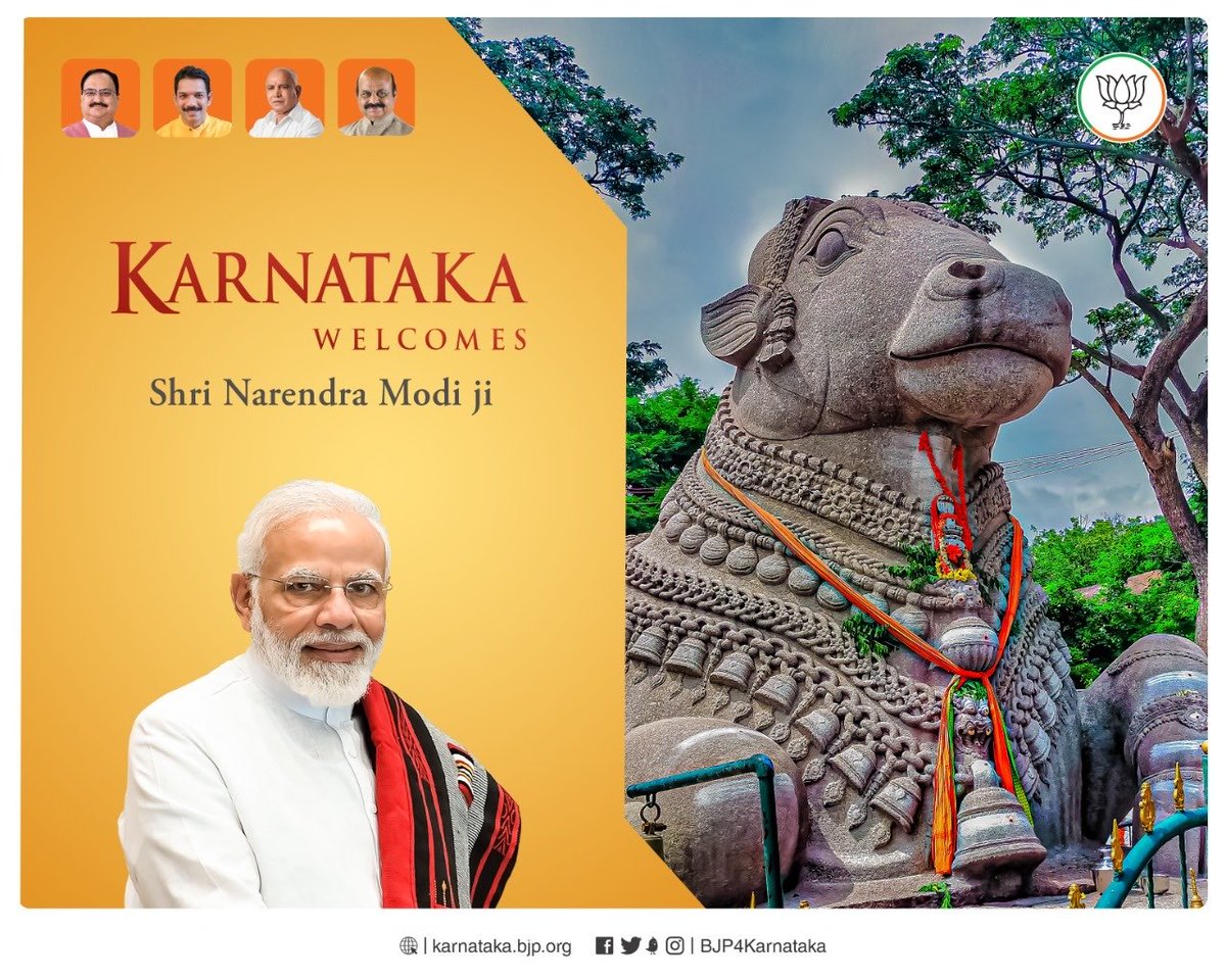 The people of Karnataka welcomed Prime Minister Narendra Modi ji with full legislation.
#KarnatakaWelcomesModiJi